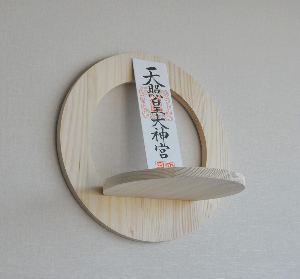 Shizuka-JP Wall-Mounted Shinto Shrine Stand (Kamidana) with a Cloud-Shaped Relief, Ideal for Ancestral Shrines, Single Shrines, Shinto, Ritual