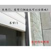 3/5m Garage Door Weather Multipurpose Home Edge Replacement Full Wrap Dustproof Portable Adhesive Seal Strip Bottom Rubber Trim