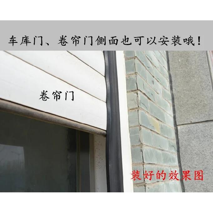 3/5m Garage Door Weather Multipurpose Home Edge Replacement Full Wrap Dustproof Portable Adhesive Seal Strip Bottom Rubber Trim