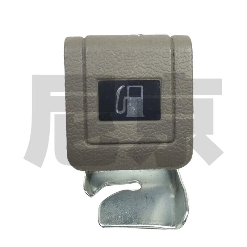 Fuel Tank Handle Switch Assembly