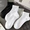 1/3/5/10pairs Comfortable Unisex Minimalist Solid Color Socks Breathable Socks Cushioned Socks Breathable and Sweat-wicking Sports Short Socks for Men