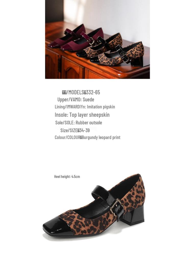 Leopard Print Cashmere Patchwork Square Toe Chunky Heel Mary Jane Shoes with Ankle Strap for Women - Spring/Autumn Retro Style.