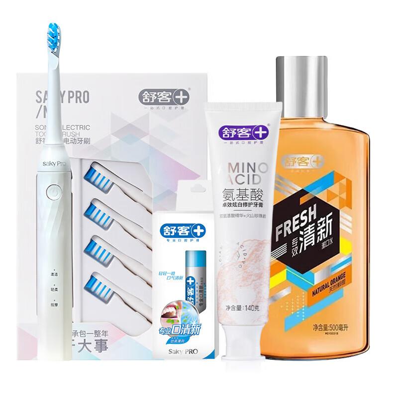 Saky ZHS-NT31 Refreshing Oral Care Set