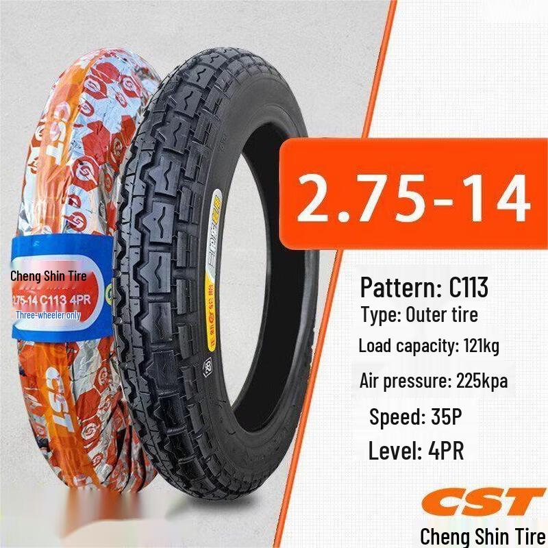 Zhengxin Caster Wheel Tire