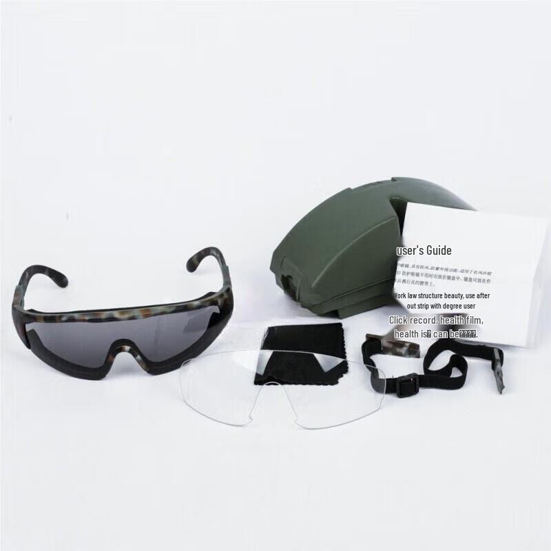 9517 Tactical Protective Goggles