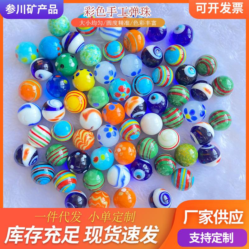 

Rare Handmade Colored Glass Beads and Marbles for Checkers Game and Decoration. 14mm