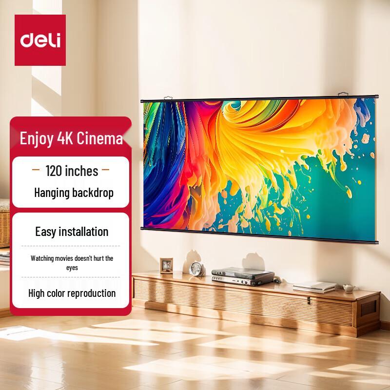 Deli Electric 120-inch 16:9 Projector Screen