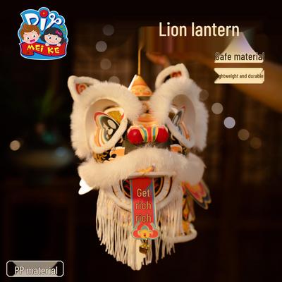 Ancient Style Lion Lantern DIY Craft Kit for New Year and Dragon Boat Festival