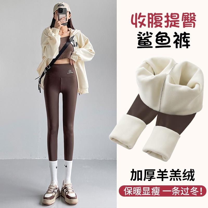 Autumn and Winter Velvet Shark Pants for Women, Thin, High Waist, Abdomen, Warm, Thickened Base, Nine-point Fitness Yoga Pants