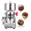 300g Multi Functional Food Grinder Powder Machine for Medicine Herb Beans Grain