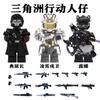 Game Delta Special Forces Building Blocks Wei Long Mini Action Dolls Building Blocks Toys Gifts Popular Handmade Building Blocks