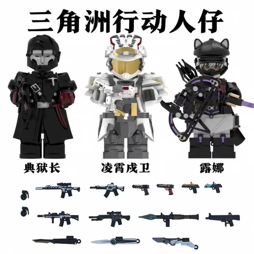 Game Delta Special Forces Building Blocks Wei Long Mini Action Dolls Building Blocks Toys Gifts Popular Handmade Building Blocks