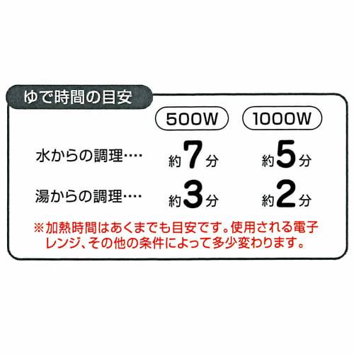 Skater Instantowy ekspres do ramen z dzióbkiem do wylewania, Kuchnia Muminków, 1,2 l, Wyprodukowano w Japonii, UDR1N Naczynie do kuchenki mikrofalowej