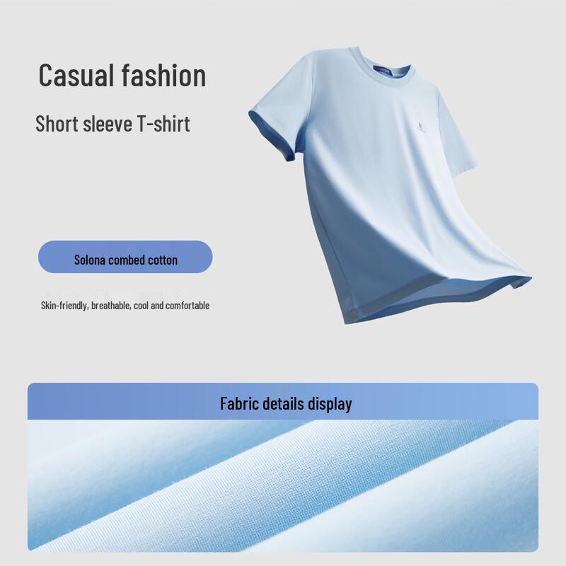 MONTAGUT Men's Sorona Blended Crew Neck T-Shirt
