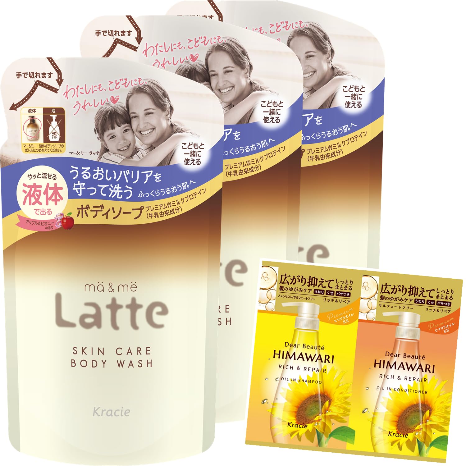 

Ma Me Гель для душа для родителей и детей x 3 с бонусным подарком Детское мыло для и Младенцев & (Наборы 360 мл) Мамы, Дети, (Мыло Латте)