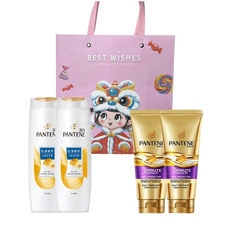 Pantene PRO-V Lotion Repair Anti-Dandruff Hair Care Set