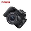 Canon EOS 200D II DSLR Camera with 18-55mm Lens Kit (CN version)