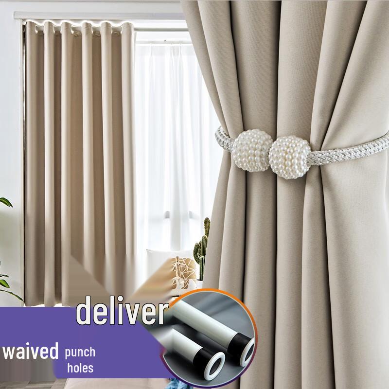 Smart Blackout Curtain with Telescopic Rod Window Frame 2.6-3.1m, Curtain H 2.0m Double Open