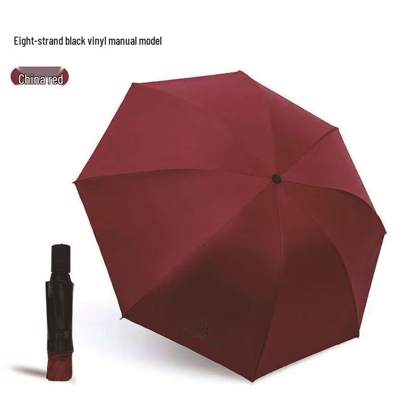 Jing Tong Yu Folding Sun & Rain Umbrella