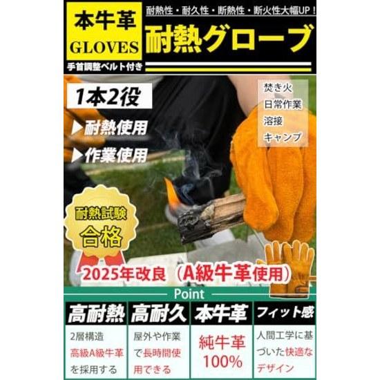 Fieekty Heat-resistant Gloves Camp Bonfire Barbecue Outdoor Glovesheat Resistance Tested Up 350odorless Cowhide Wood Stove Fire Pit Welding Gardening
