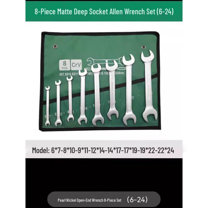 Jun Ding Ying 8-Piece Double-Ended Wrench Set (6-24mm)