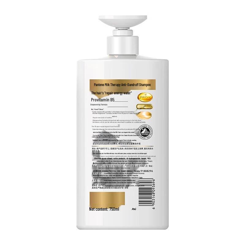 Pantene Lotion Repair Shampoo & Conditioner Set