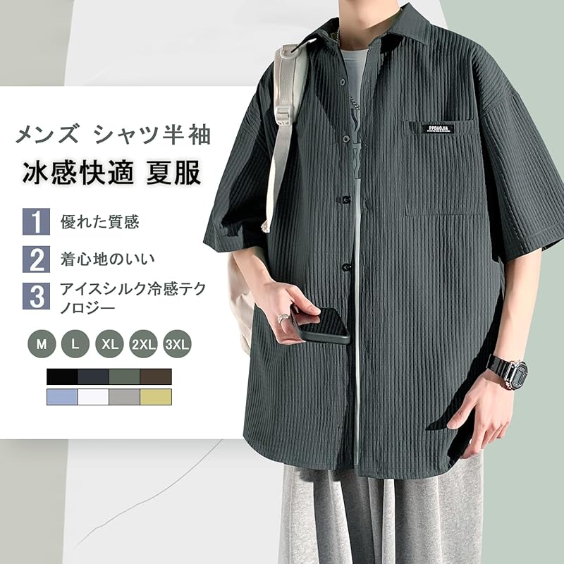 [FUZHIHUA] summer clothes men's short sleeve t-shirt big t Plain color big Big size light soft silhouette Fashionable fashion