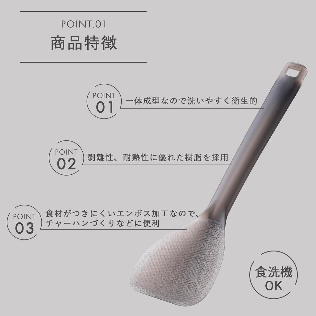KAI Corporation DH8097 Embossed Spoon and Spatula Convenient for and Serving Molded Design Gray Dishwasher Safe Made in Japan KAI KITCHEN -