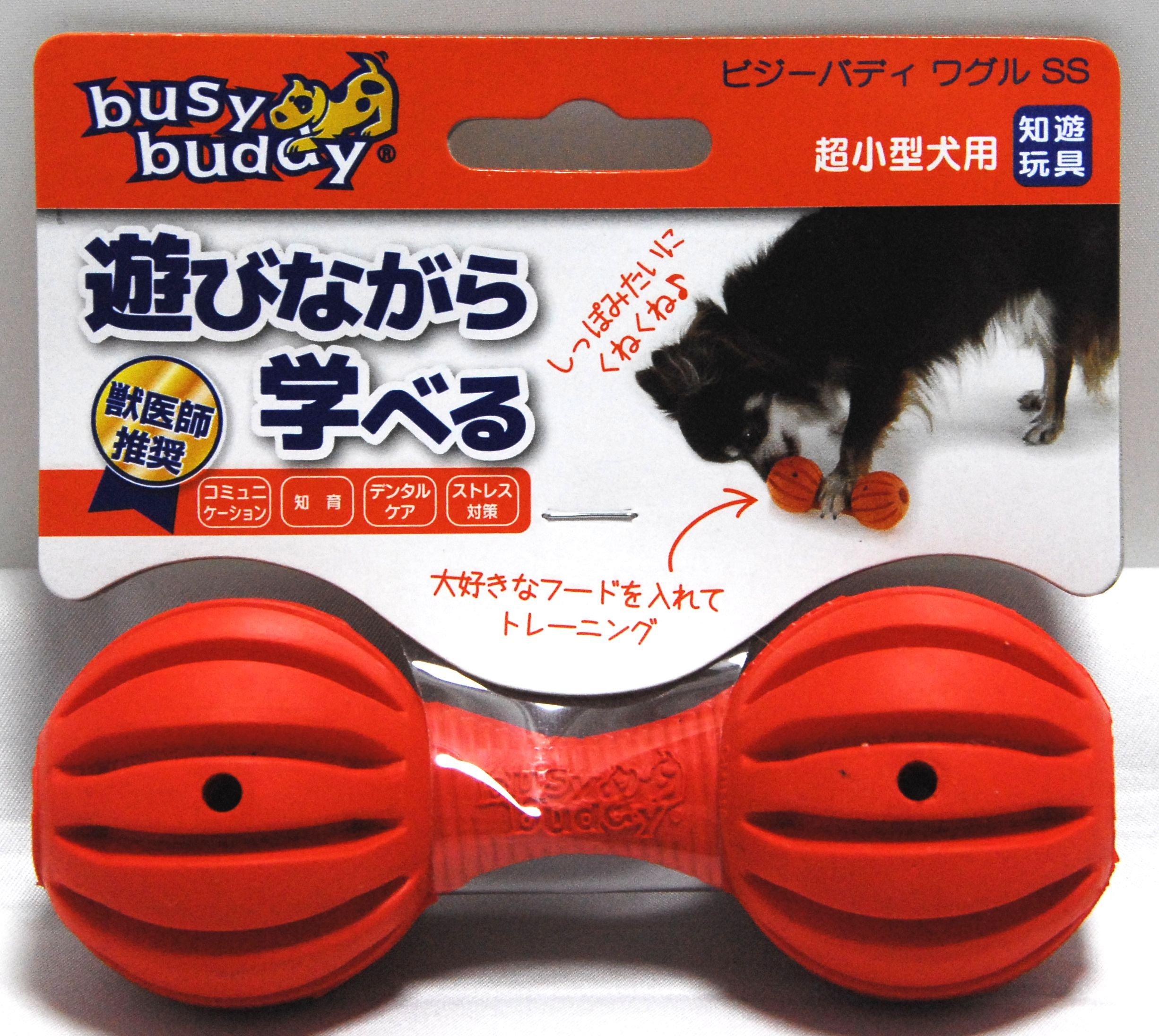 

Richel Busy Buddy Waggle SS Orange