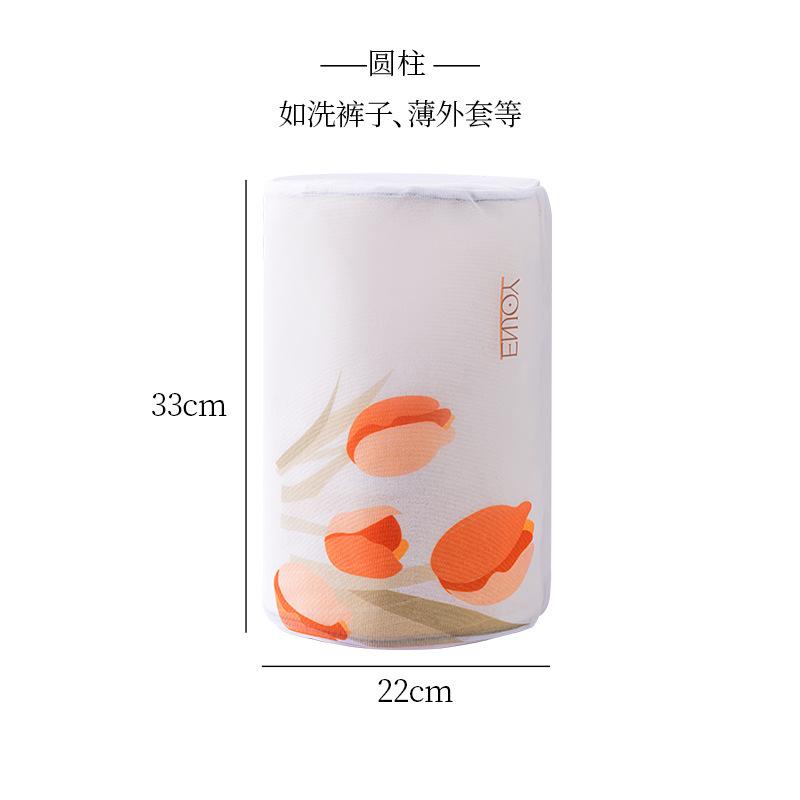 Tulip laundry bag special for household washing machine thickened anti-deformation mesh bag underwear bra wash bag
