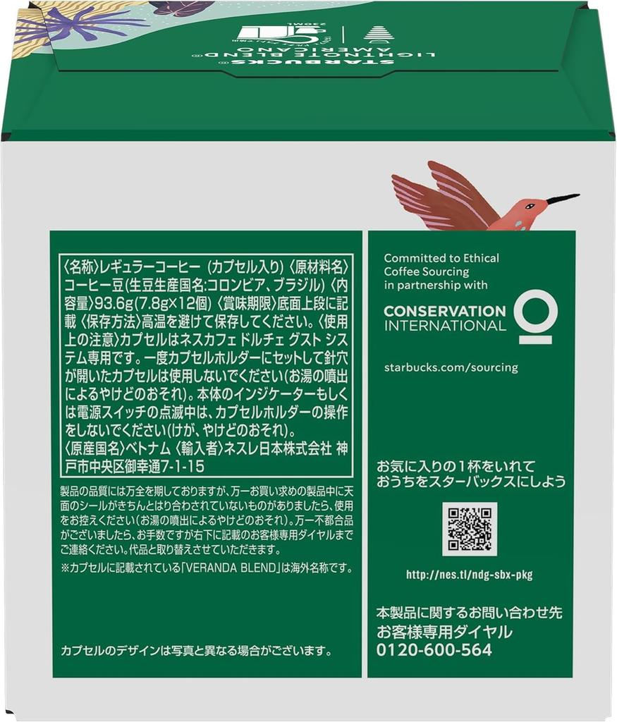 Starbucks Nescafé Dolce Gusto Black Coffee Capsules, Assorted 3 Flavors