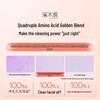 Cimeiyuan Camellia Amino Acid Cleansing Foam