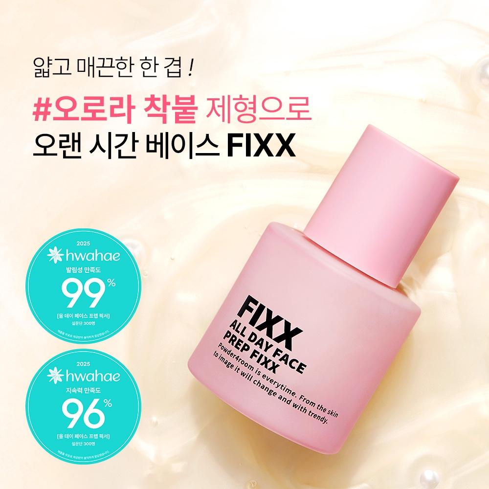 So Natural [Heißgetränke-Serum] So Natural All-Day Face Prep Fixierer 30ml