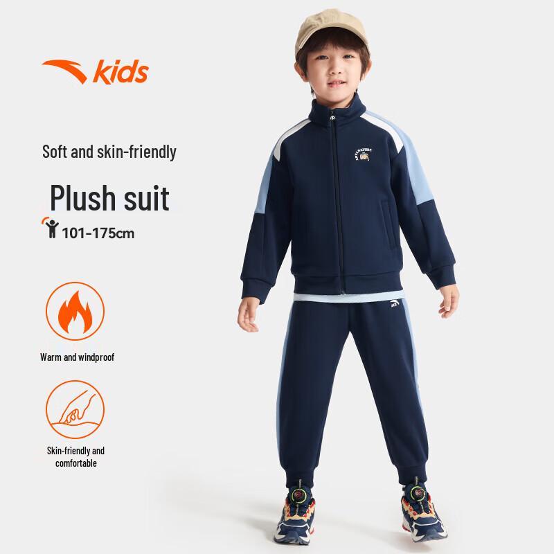 Anta Kids' Fleece-Lined Sports Tracksuit