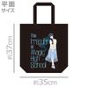 The Irregular at Magic High School: Visitor Arc Tote Bag [Miyuki Shiba]