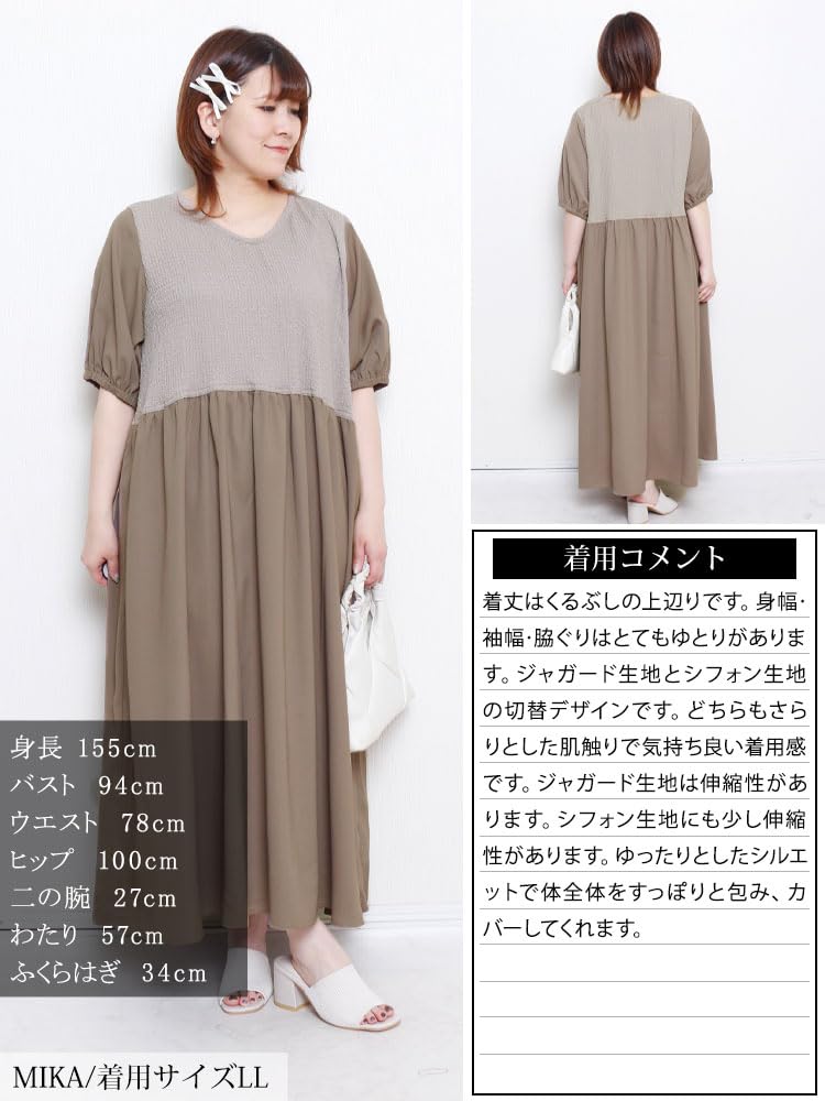 Gold Japan Plus Size Perfect for and Size Beige Fem-586 Women's Dress, Long, V-Neck, Docking, 5/8 Sleeves, Flared, Summer, Autumn, Spring, LL,