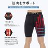 [Barifall] Sports Short Tights Men's Leggings Compression Short Tights Power Stretch Underwear