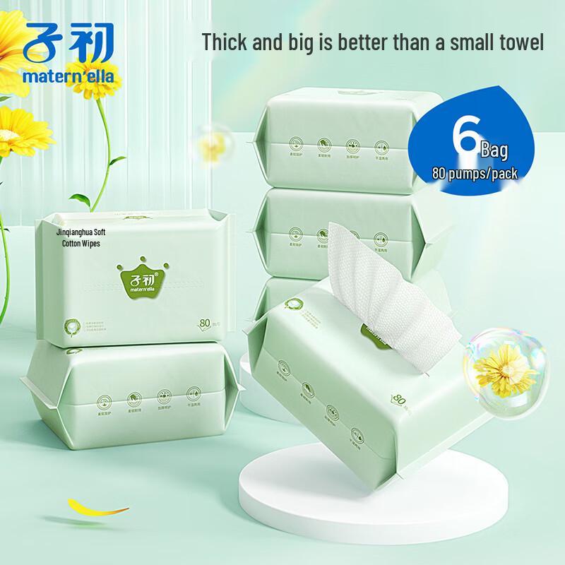 Zi Chu Baby Soft Cotton Wipes