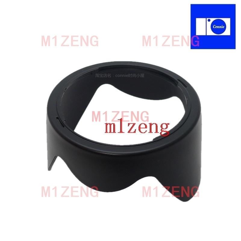 LH780-04 72mm Reverse petal flower Lens Hood cover for sigma 18-250mm f3.5-6.3 DC OS HSM camera lens 28-300mm f3.5-6.3 DL