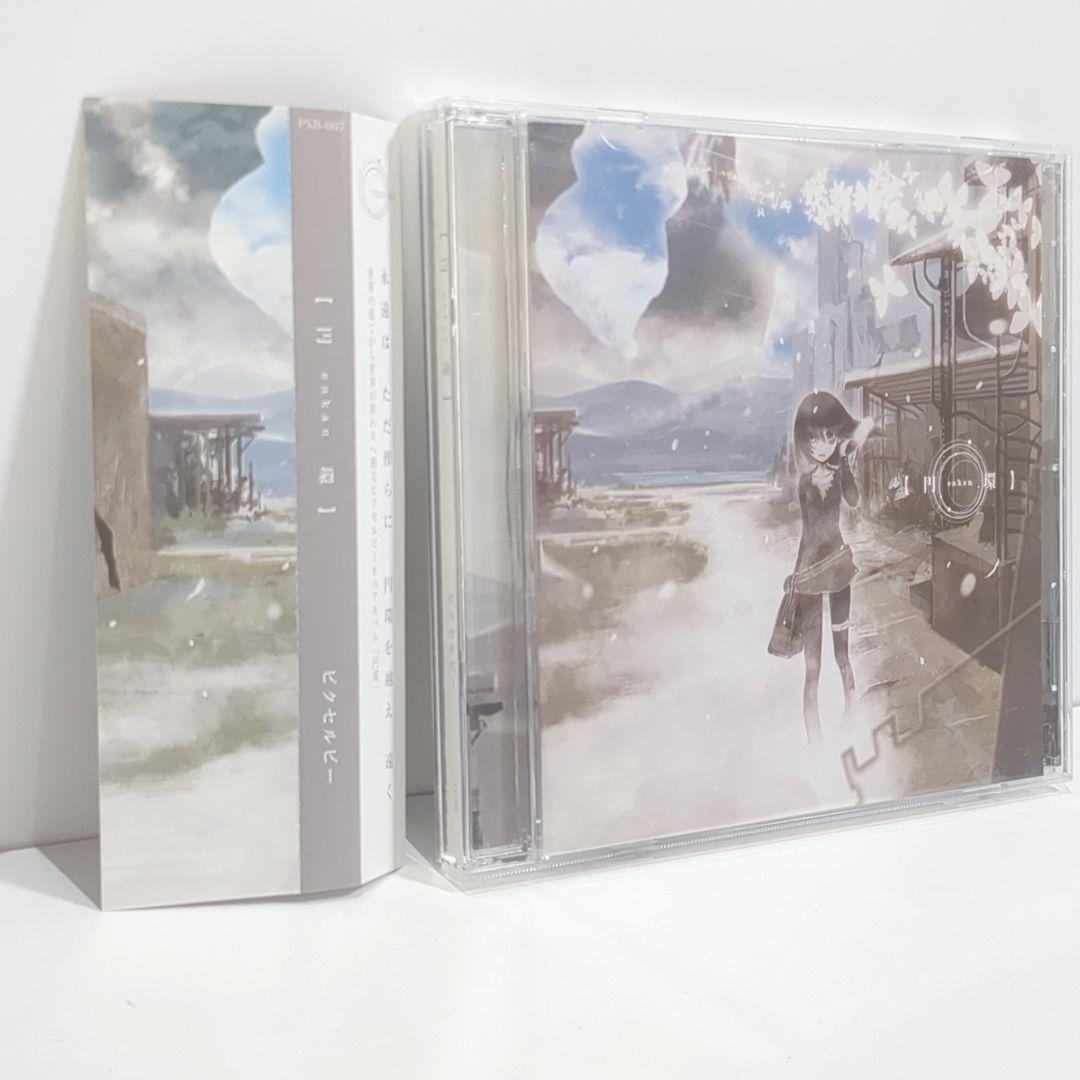 

[USED] Enkan enkan pixelbee monet kudo doujin music CD