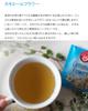 Pompadour Herbal Tea Set Hataya Matcha Stick Sample (20TB) 4-Variety +