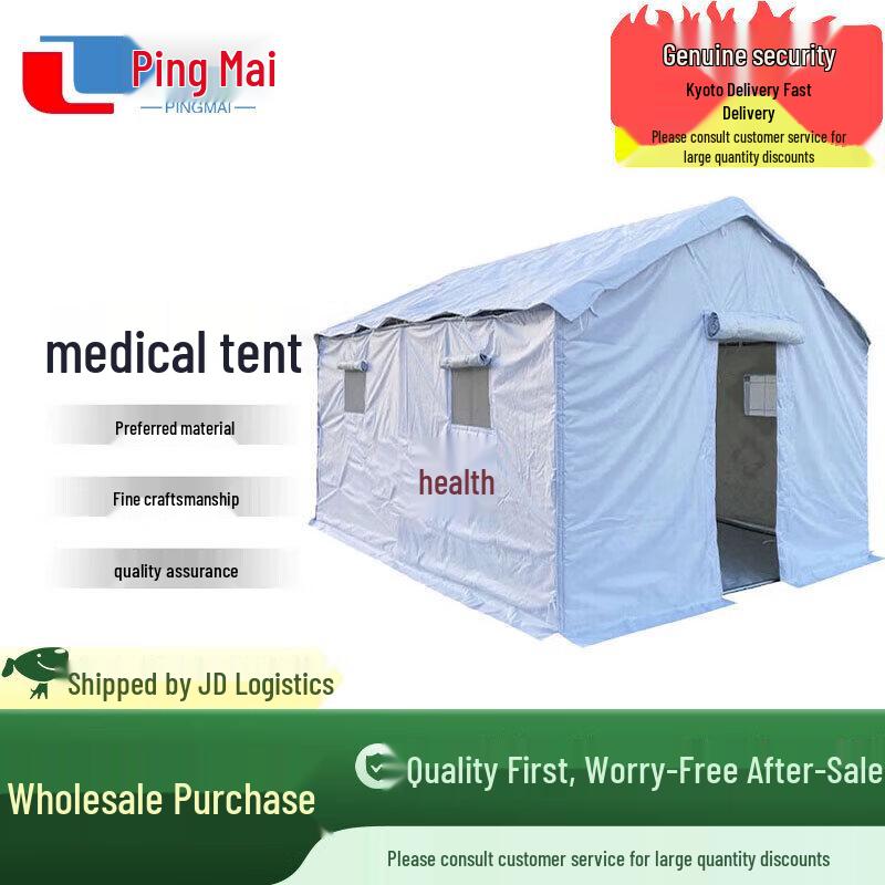 Pingmai Emergency Medical Shelter Tent