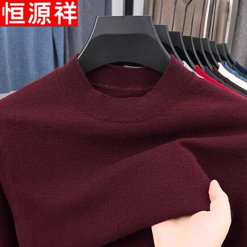 Hengyuanxiang Men's Half Turtleneck Wool Blend Sweater