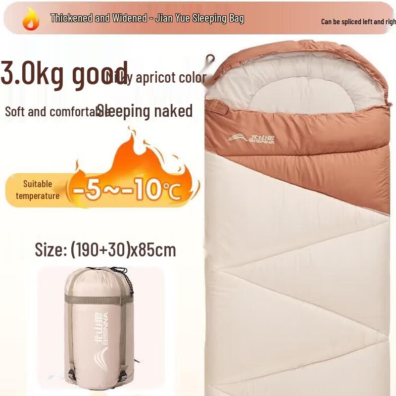 Beishanlang Adult 4-Season Envelope Sleeping Bag