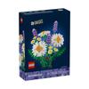 LEGO Daisy Building Kit