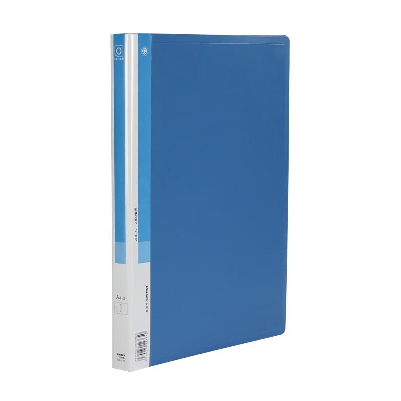 Jindeli A4 0.5-inch 2-Hole O-Ring Binder TC5202A
