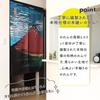Noren Workshop Noren Hokusai Japanese Japanese for Shops and N Red Width 85cm X Length 99829 (Japanese Curtain) Style, Modern, Stylish, Restaurants,