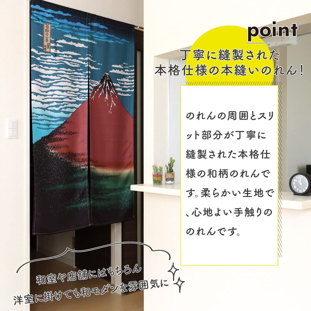 Noren Workshop Noren Hokusai Japanese Japanese for Shops and N Red Width 85cm X Length 99829 (Japanese Curtain) Style, Modern, Stylish, Restaurants,
