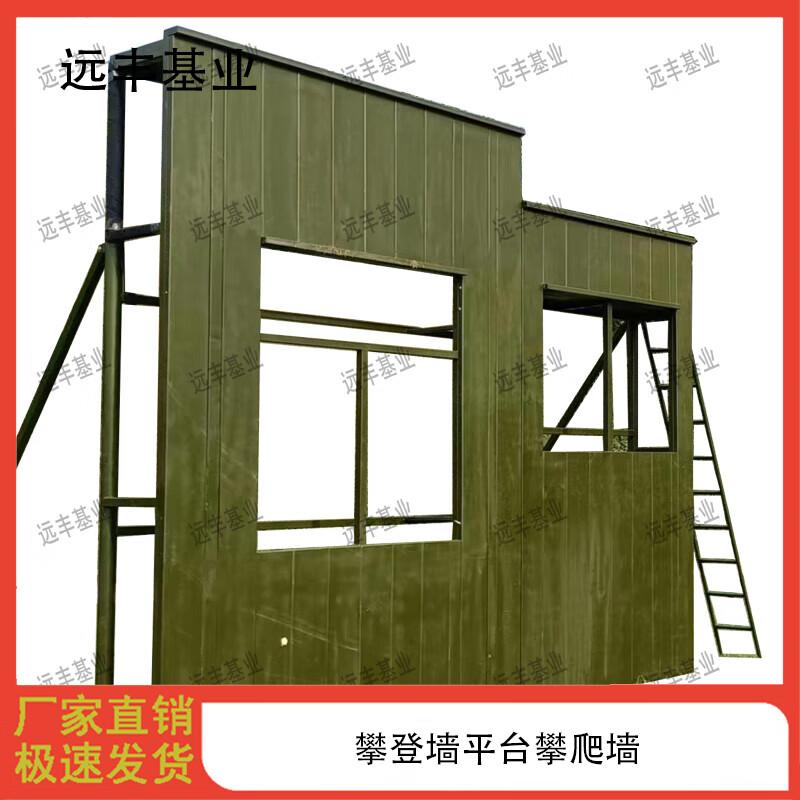 Outdoor Climbing Wall Platform Obstacle