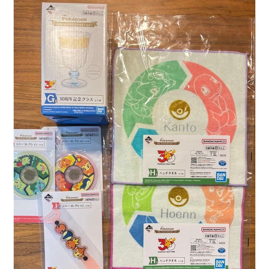 Ichiban Kuji Pokémon 30th Anniversary Vol. 1